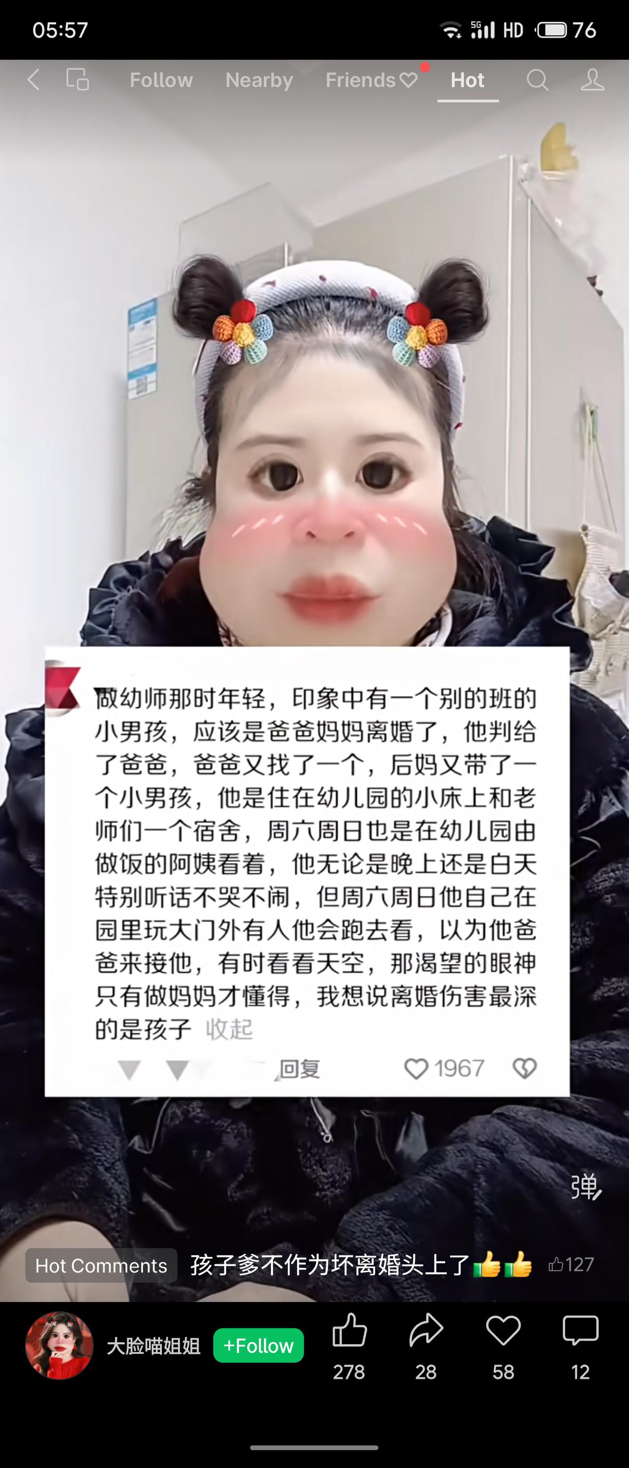 一位幼师回忆，班上有个父母离异的小男孩，被父亲和后妈忽视，周末只能独自在幼儿园等