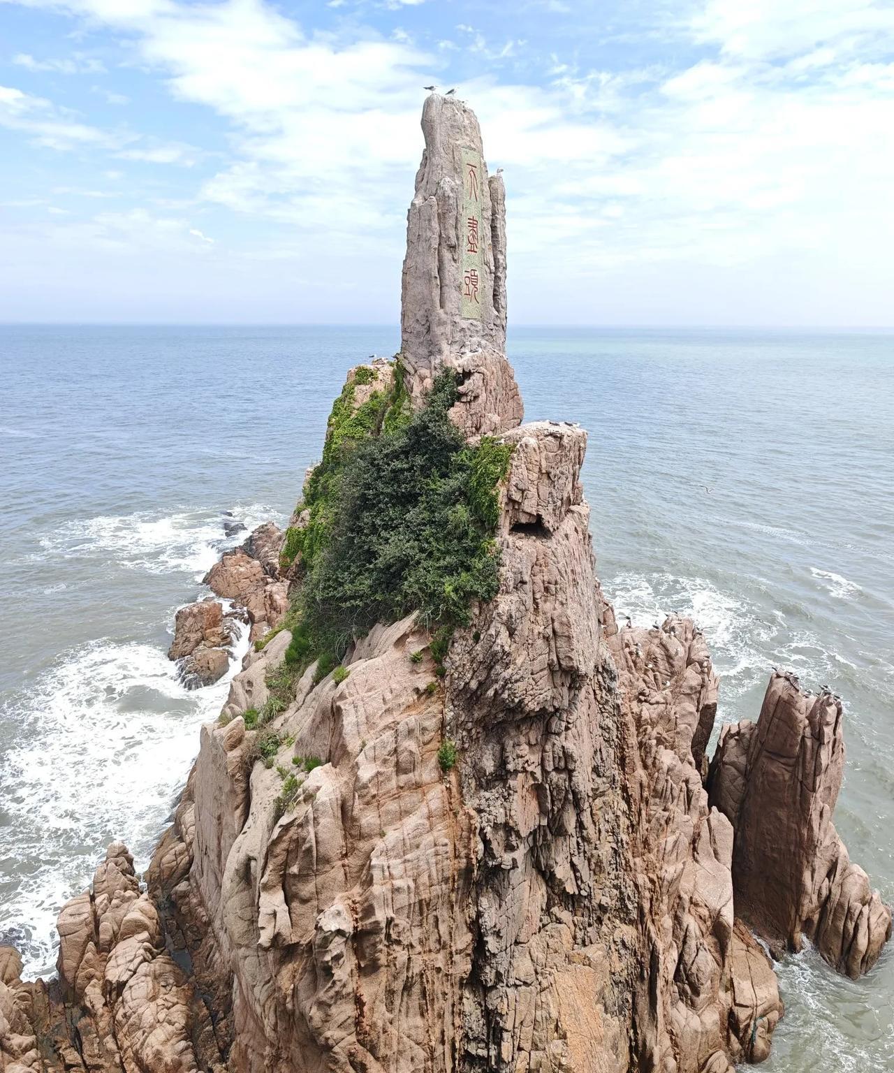 成山头，不尽头今天来到了中国的好望角、山东荣成市的成山头。