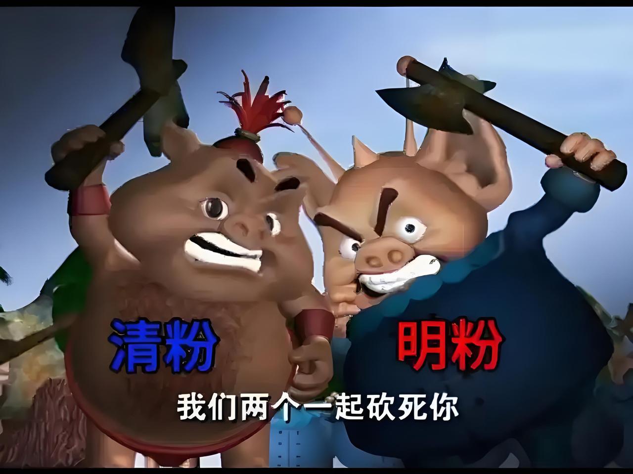 某些群体说清朝以屠戮立国，这个我不否认！但我们纵观古代历史，尤其是改朝换代的时期