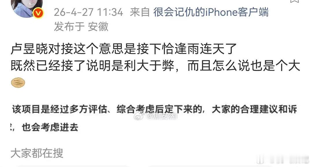 🔒🫓还是想撕什么提前大半年的