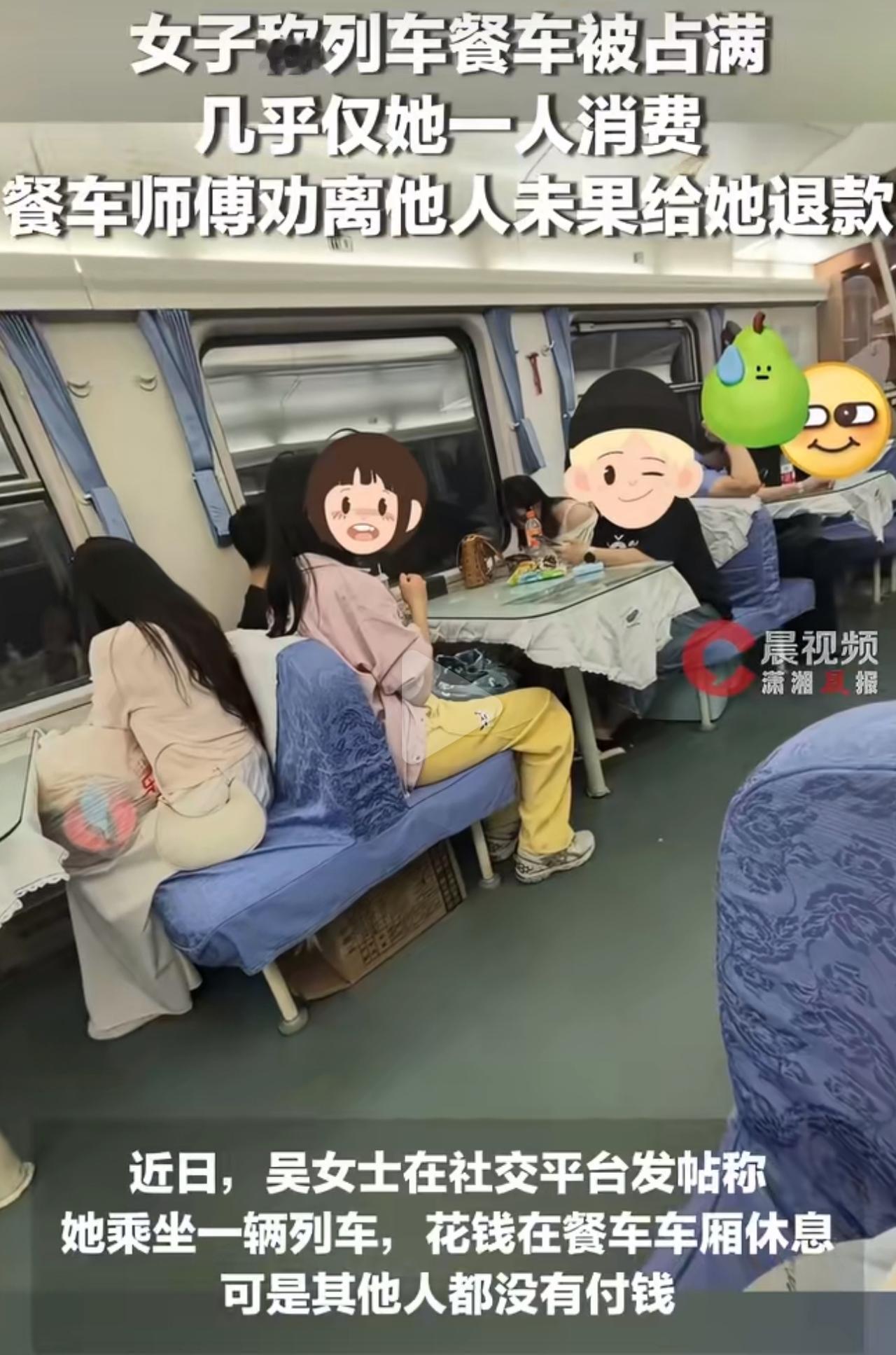 天津一位女生短途坐车，全程也就四十分钟。硬座人挤人根本没法坐，她索性花15元，专