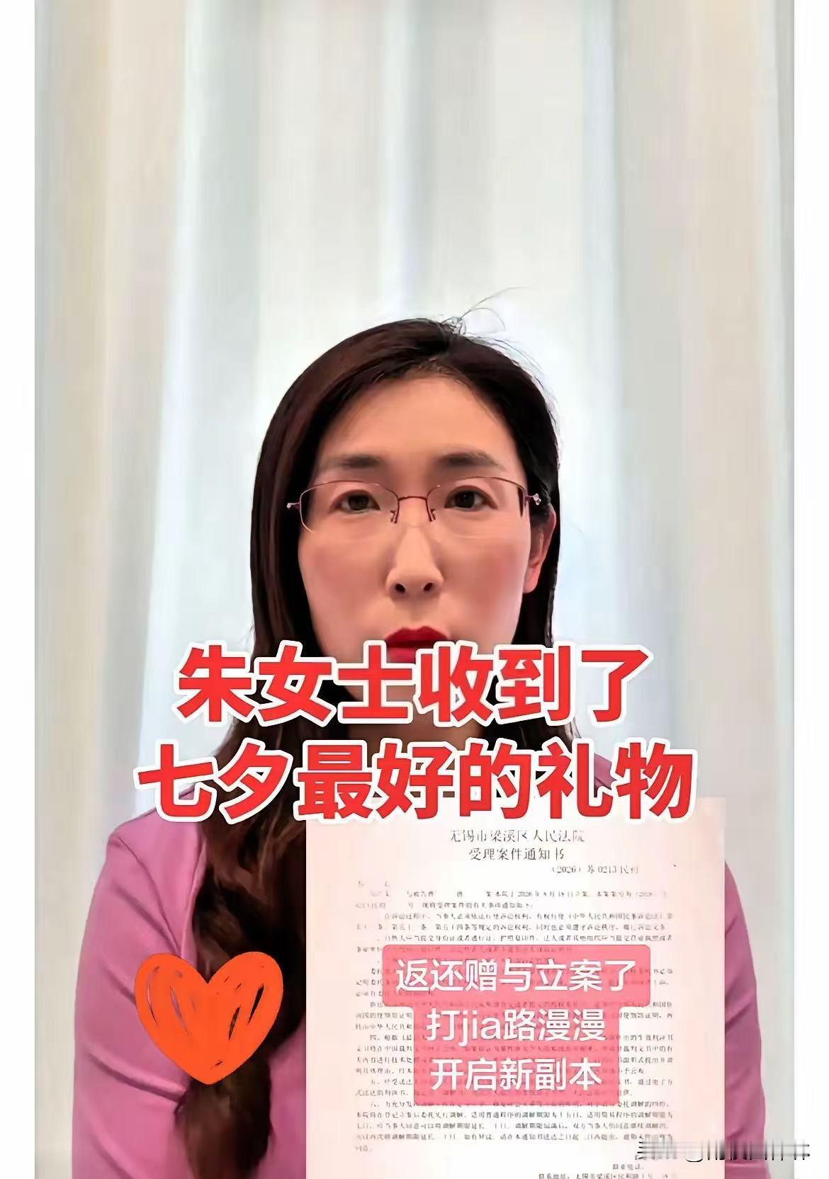 朱女士这件事，给所有女人提了三个醒。第一个醒：别急着离婚，先攥住证据。