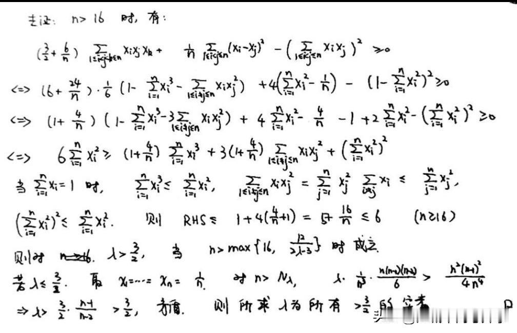 炸裂！今年CMO国集分数估计要爆表！！！根据刚刚结束CMO第二天考试的最新情况