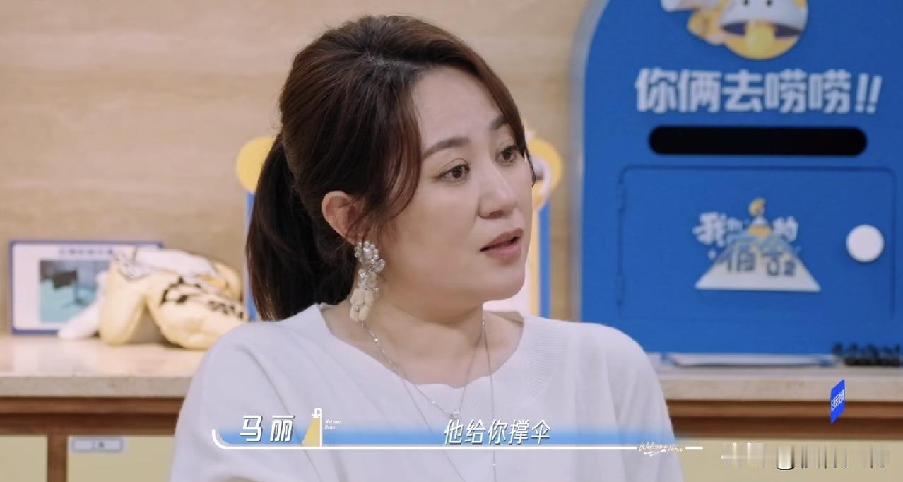张艺凡问马丽，和何炅老师认识多久了？何炅在旁边抢答，认识好多年了。马丽回忆，她