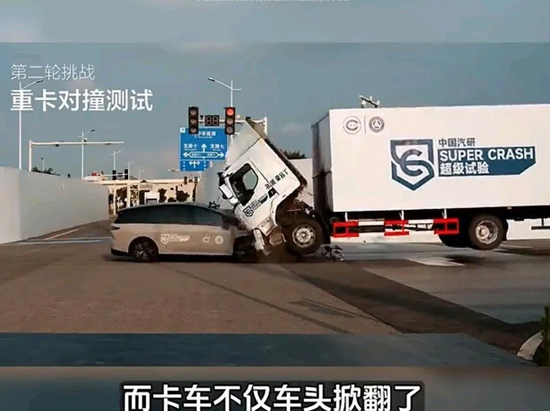 乘龙卡车：理想，我招你惹你了？理想i8撞的不是乘龙卡车，而是我们的智商。世界