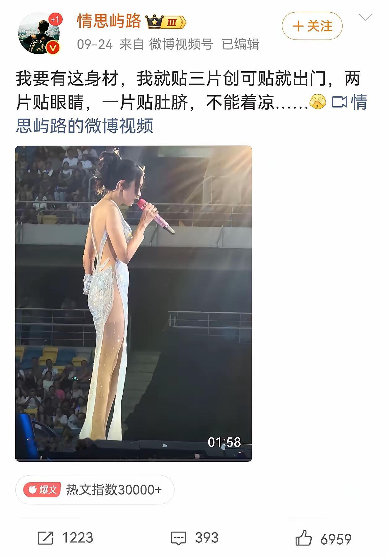 好家伙，最好的倔强肚脐眼[捂脸哭]