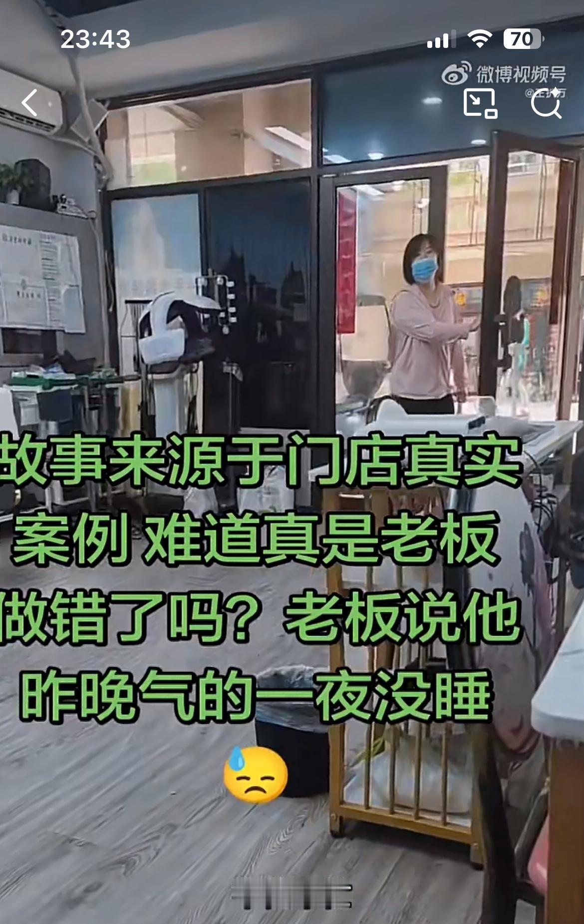 图中的小仙女拿着洗发水、护发素到理发店，大方地提出给老板5块钱。想请老板给她洗个