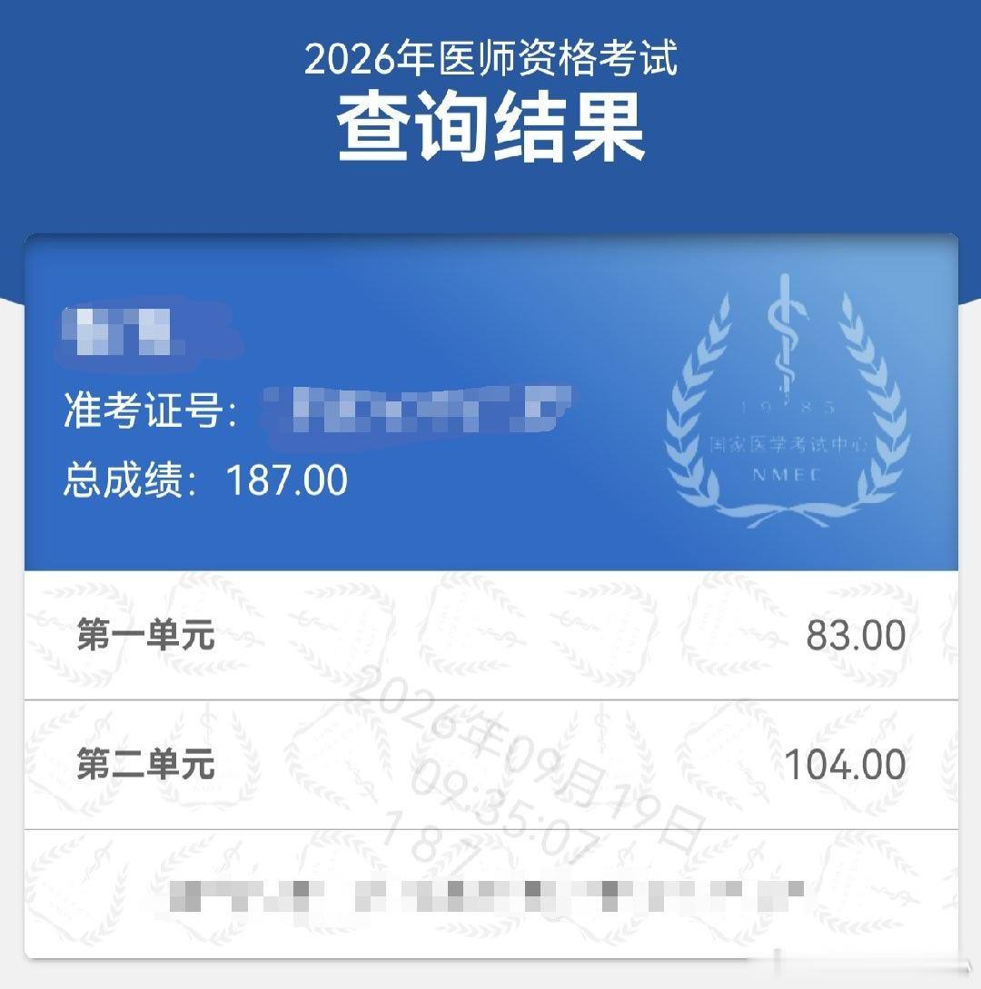 #李沁#考试上岸啦，开心🙌​