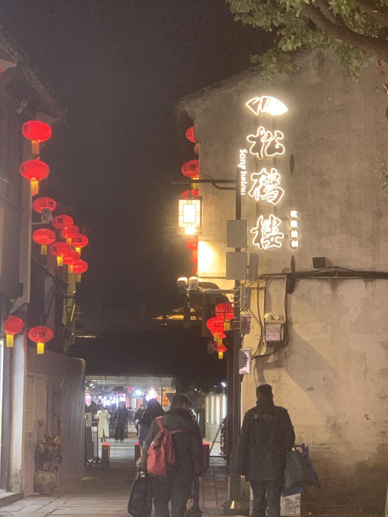 北京松鹤楼大酒店，特别有名，吃过几次，色香味俱全，是我喜欢的口味。一直以为是北京