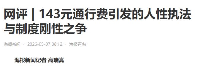 海报新闻2026年5月7日报道，湖北武汉曝出令人心疼的一幕，两名女子