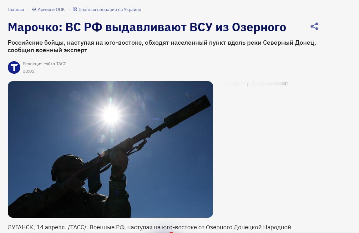 太厉害了！俄罗斯最新战况！4月14日，俄罗斯媒体报道称，根据军事专家安德烈·