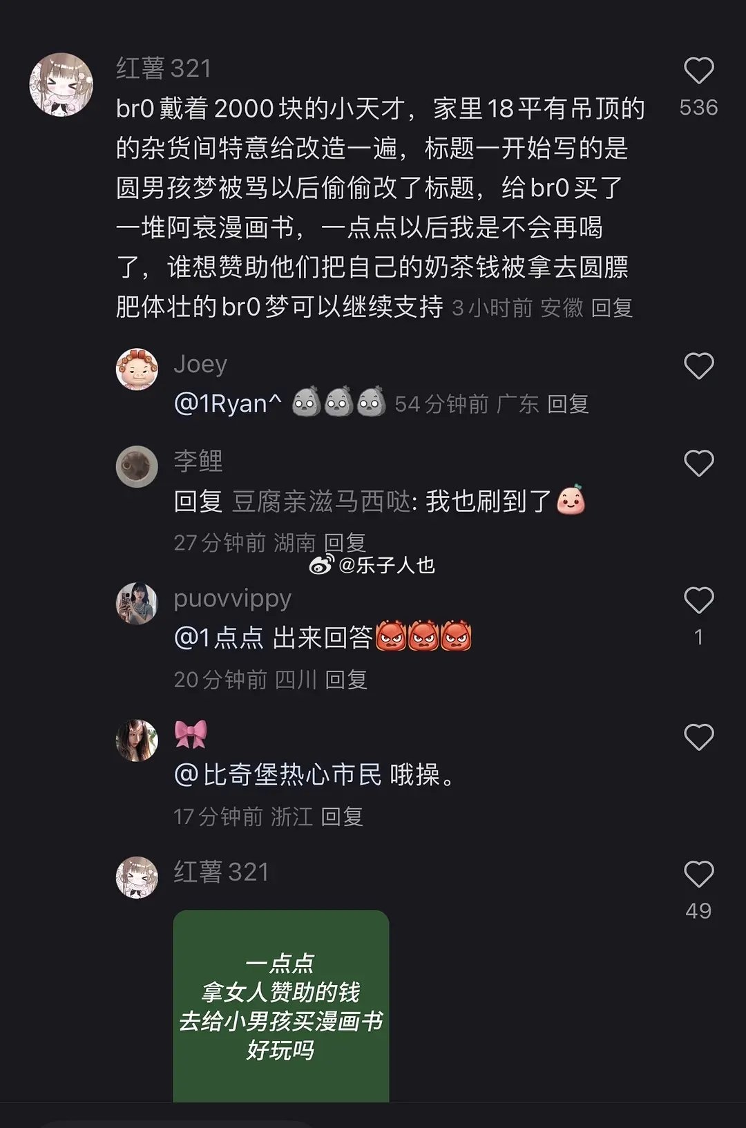 点门人还会喝吗