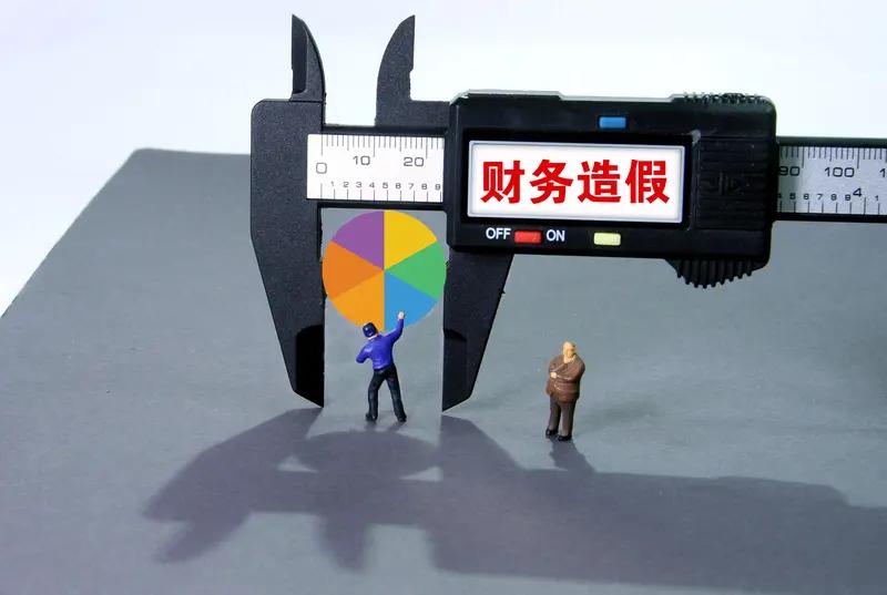 一夜十家被罚A股严查这些雷区违规被查，股民埋单！这招监管用了几十年，真爽到家了