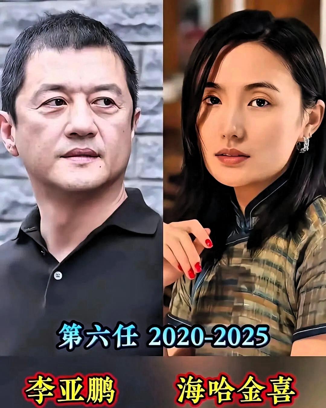 我敢说海哈金喜很大概率就是李亚鹏这短短一生中，遇到的最大方的女人了近