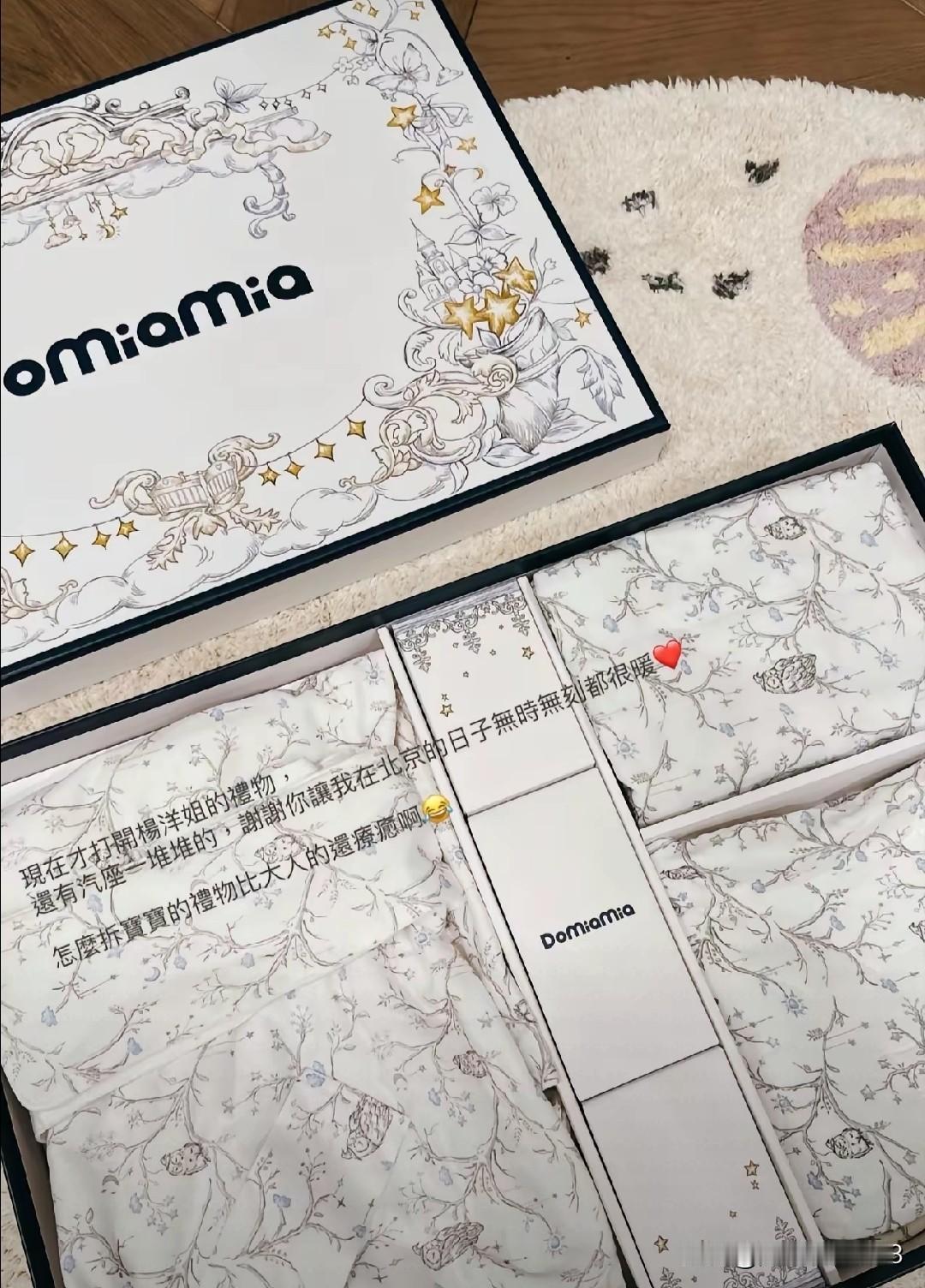 马筱梅晒出洋洋姐送的礼物🎁。满满的很多，都是高档婴幼儿衣服。还有儿童玩具之类的