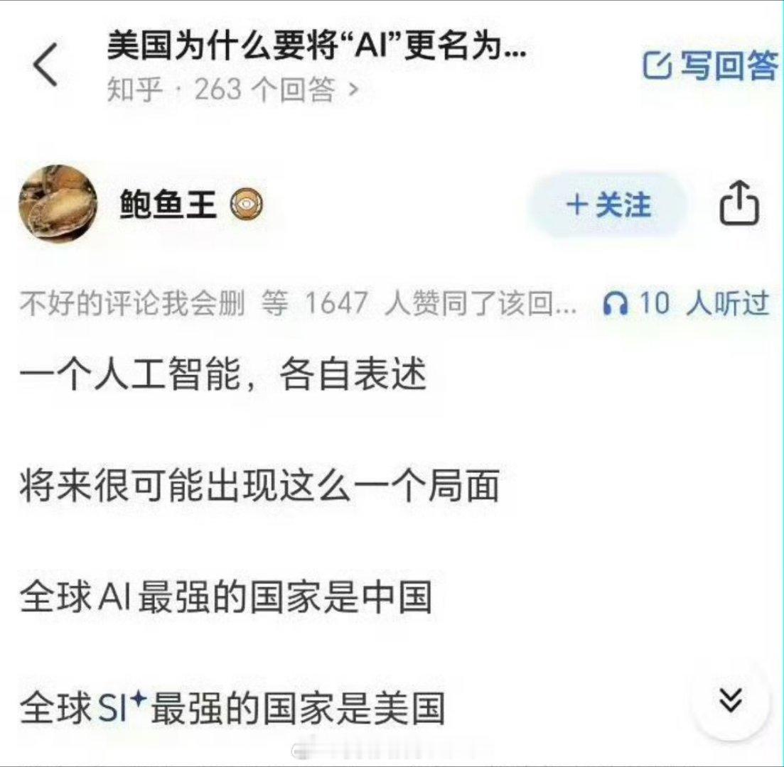 这题我会，销量最好的阔折叠。销量最好的中折叠。​​​
