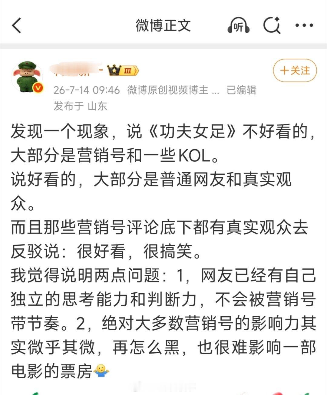 这就是魔怔了。