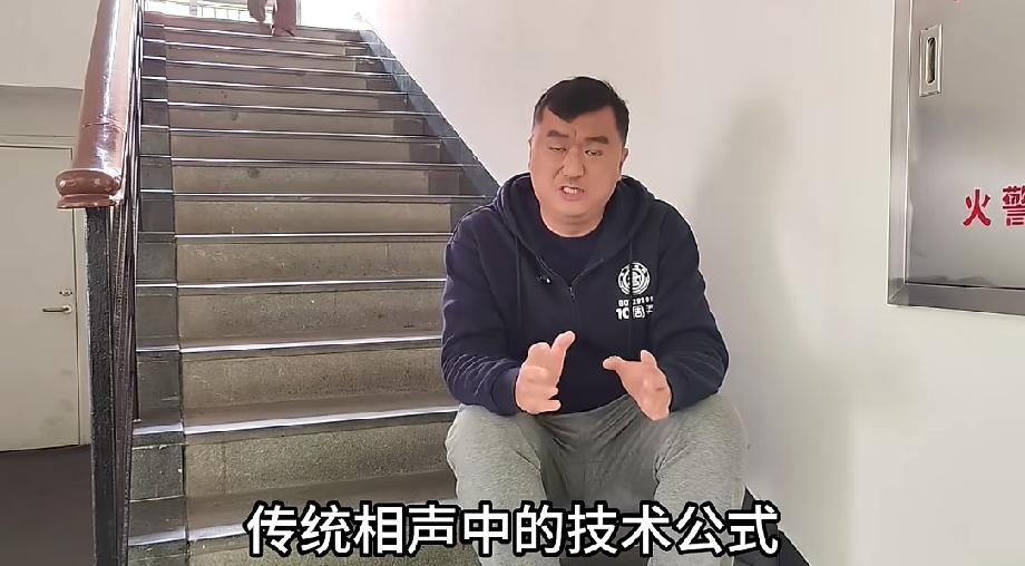开眼界了！公式相声李宏烨首次“揭露”传统相声：也是套公式！近日，李宏烨发视频