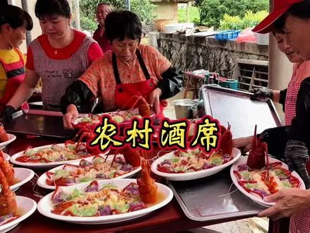 莆田农村结婚办酒席就是豪横，满满一桌都是海鲜硬菜！