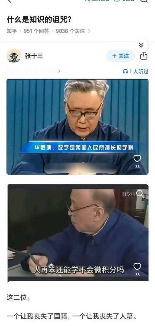 完蛋，俺也一样[笑着哭][笑着哭][笑着哭]​​​