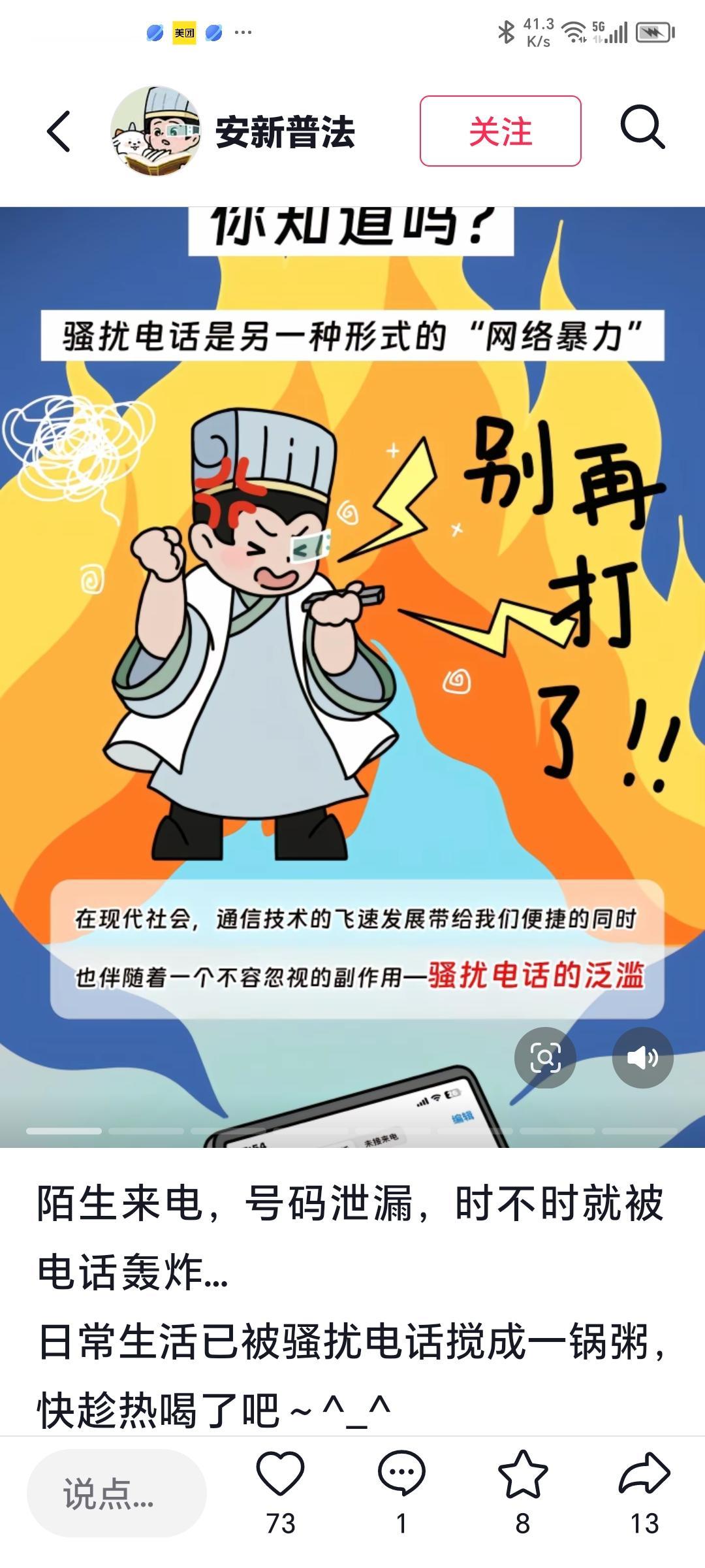 匪夷所思匪夷所思2025年12月消息，武汉一保密单位发生离奇事件：数十