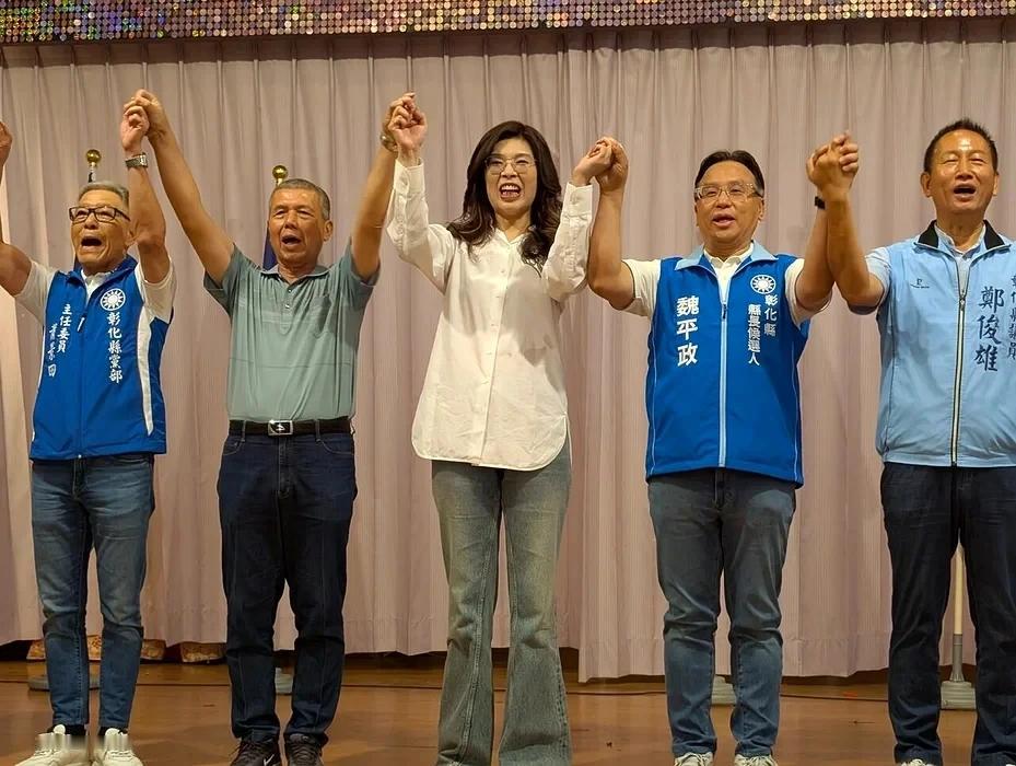 郑丽文赴彰化拼整合，县长王惠美未现身，国民党彰化党部回应了国民党彰化县党部今天