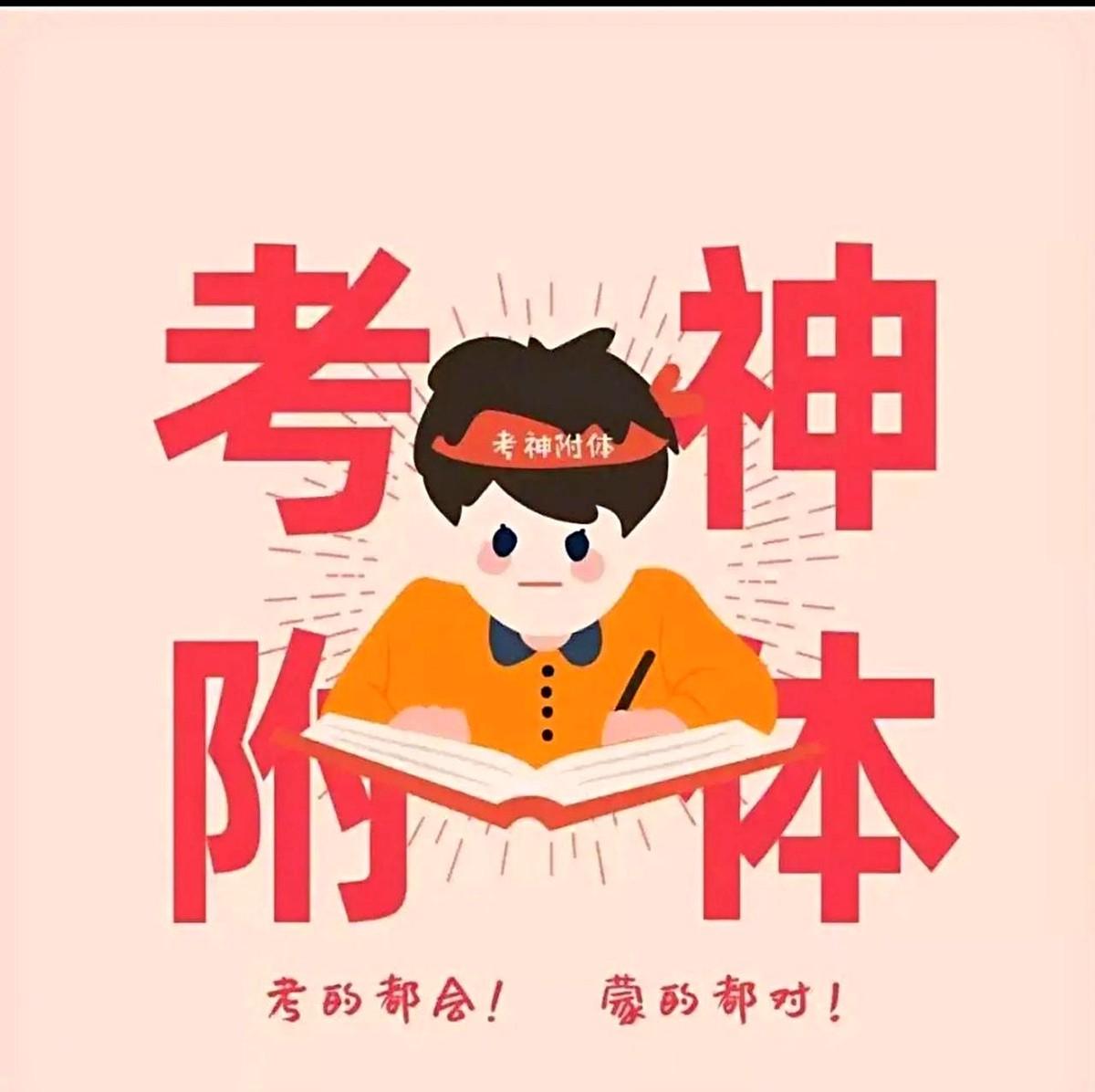 和几个初三毕业生的家长聊天，他们的第一志愿准备报郑州外国语学校，第二志愿比较犹豫