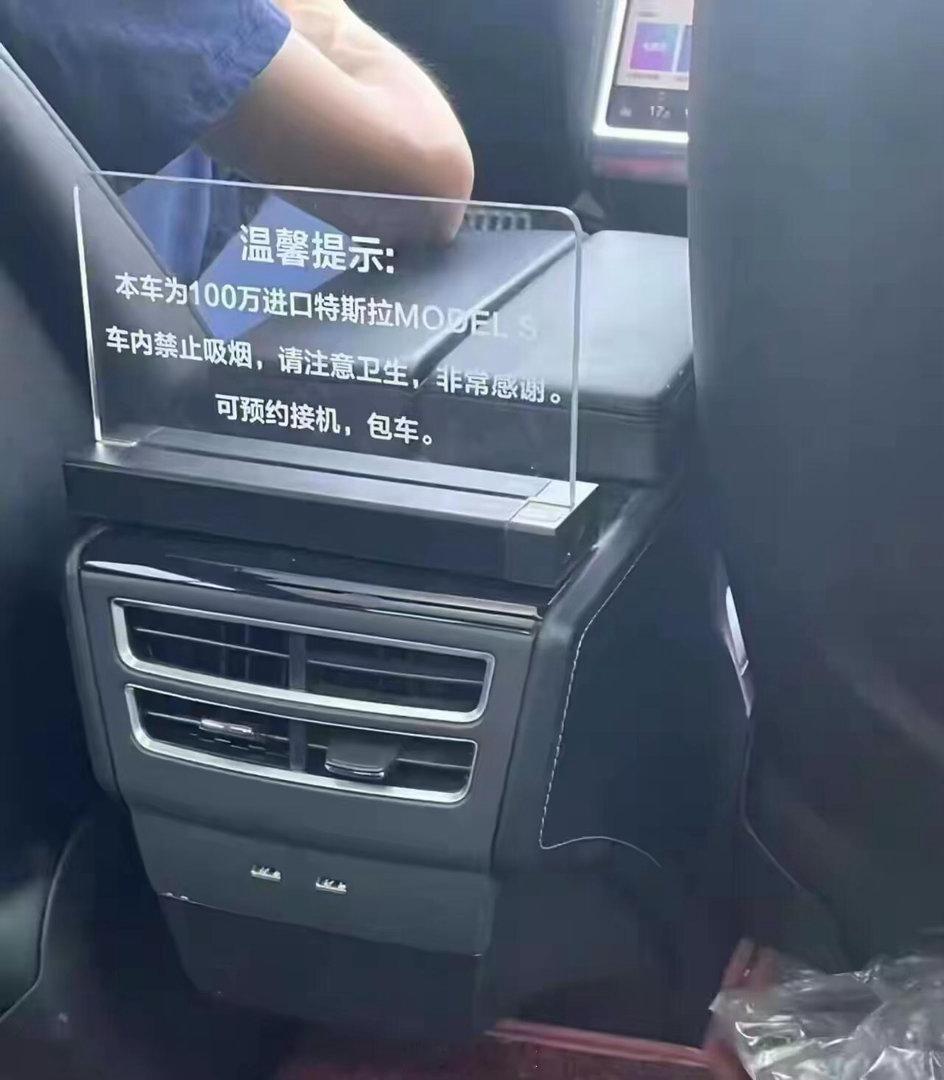 骄傲路上还不少蓝牌特斯拉～