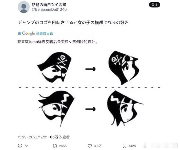 ？是故意这么设计的吗