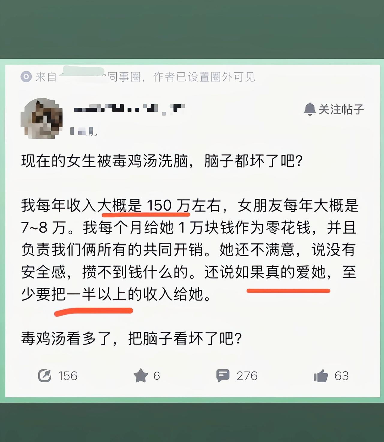 那就直接换有安全感的[吃瓜]