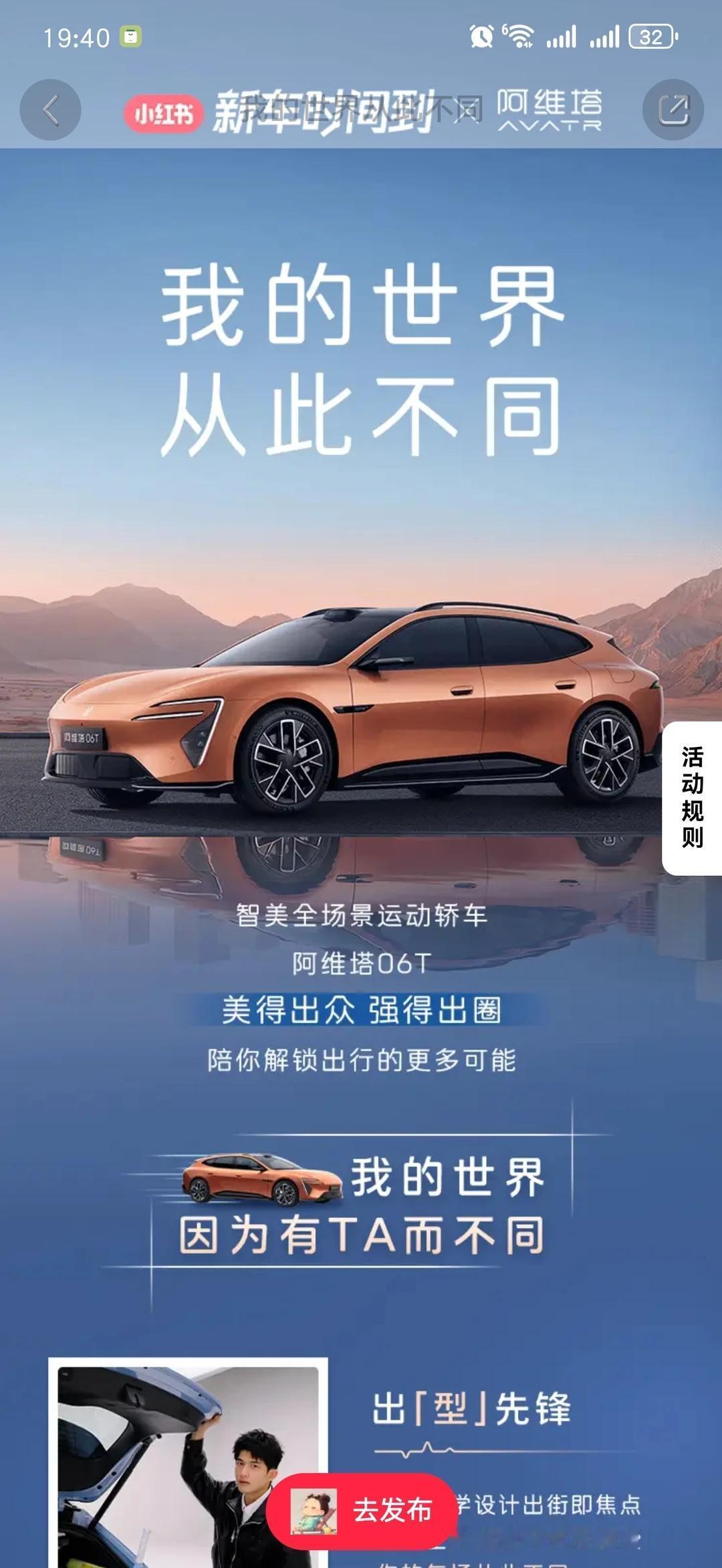 我的世界从此不同