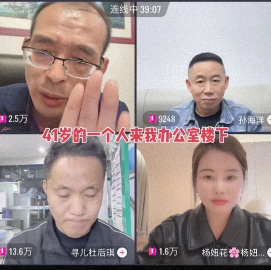 笑死🤣一个41岁的男人跑到谢浩男爸爸办公室说是他儿子，谢爸说我才51岁，你41