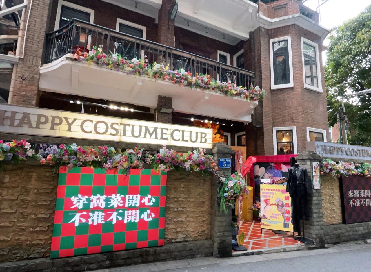 这家店会让人超开心📍广州窝菜开心(东山口店)店名也太治愈了吧——窝菜开心