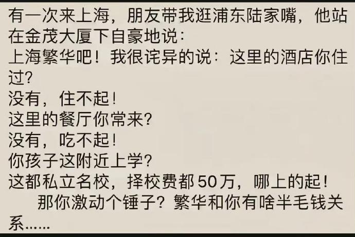 千万不要找这样人做朋友