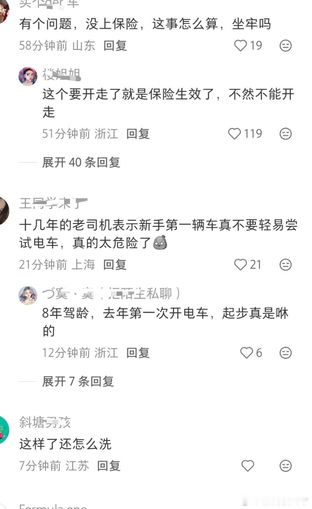 不是这也要怪品牌方？？？车主才是第一责任人啊？无论小米还是其他车，新手开车都得注
