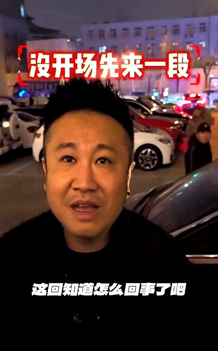 德云社最残酷的规矩：越亲的人越往死里练。郭德纲的堂弟郭龙，进社先扫地七年。你