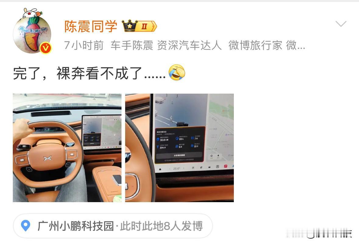 车评人陈震机场华为门店体验华为WatchBuds2，感叹耳机手表二合一毫无违