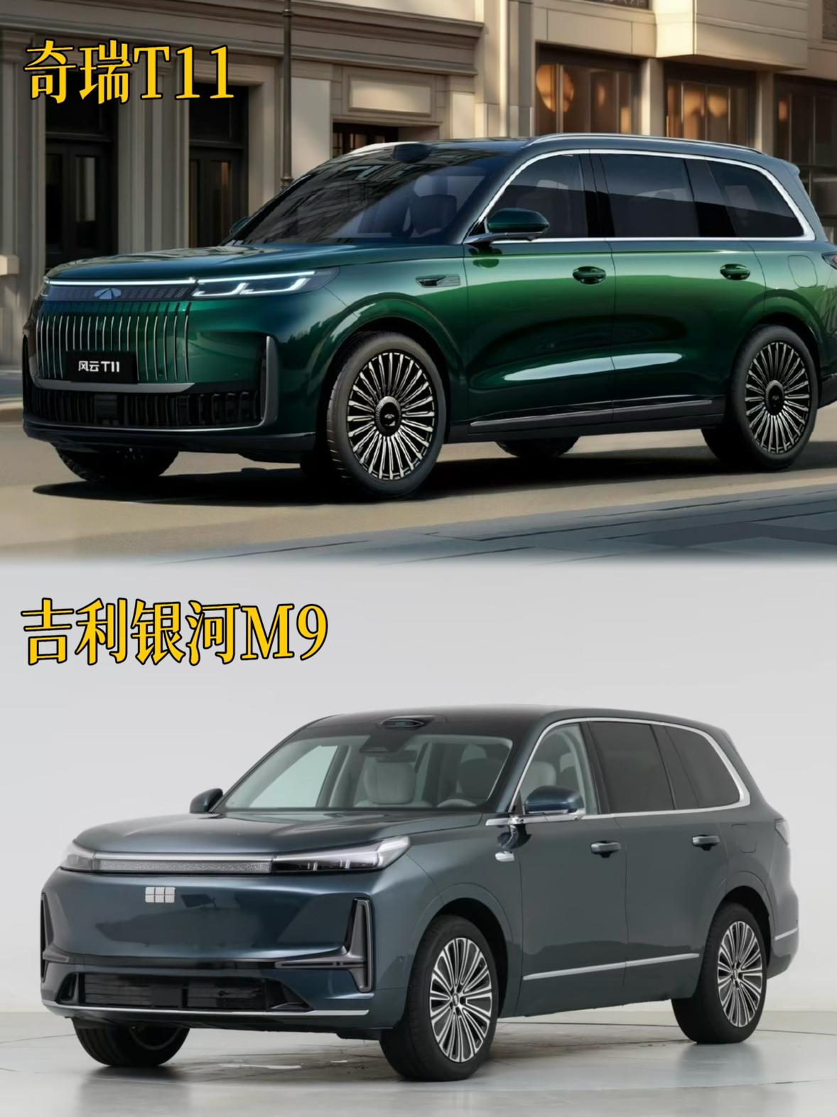 这一次奇瑞一举逆转了吉利而且还是在自己发挥不稳定的设计上把奇瑞的T11和吉