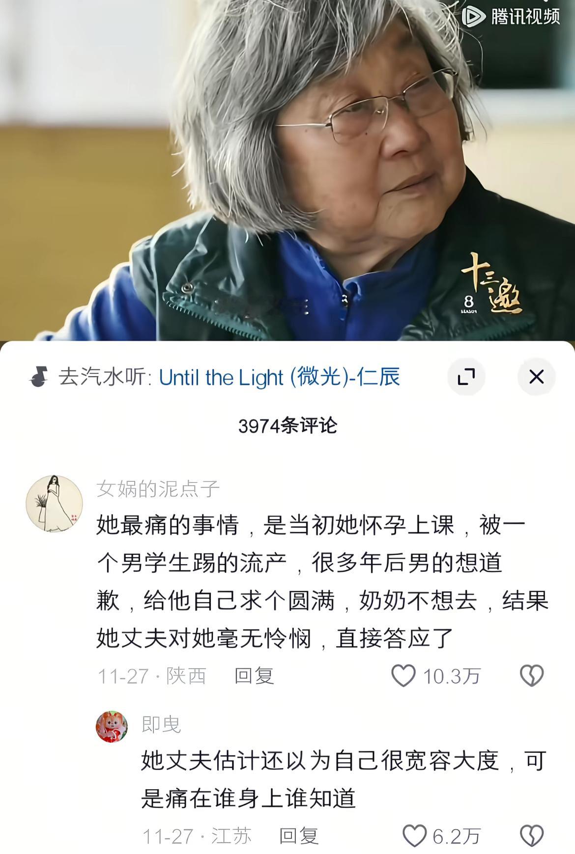 她丈夫凭什么替她原谅？