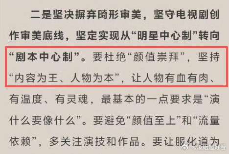 粉底液将军这件事闹挺大，👆已经关注到了舆论，最近已经开会更是指出行业内存在片面