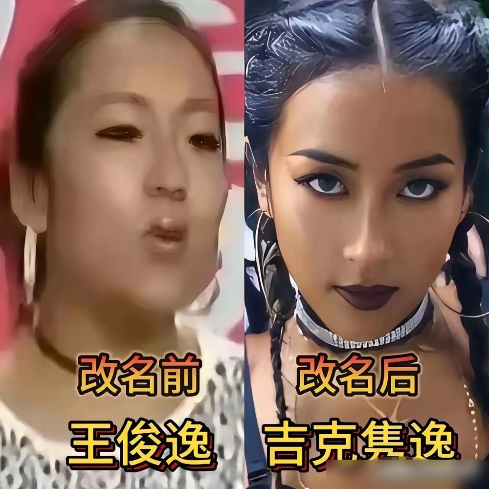 欧阳震华当年叫欧阳耀泉，跑了快十年龙套，穷到连打车去片场的钱都要借。后来吴镇宇拉他去找相士，人家一看