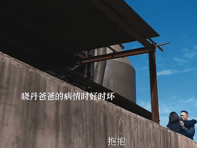 《岁月有情时》大结局“人生，小满即可”小满再也不用背井离乡，可以一直守着他的铁