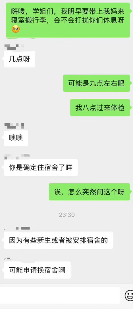 985研开学第一天被室友孤立，谁有我惨一个985文科博士艰难求职的两年
