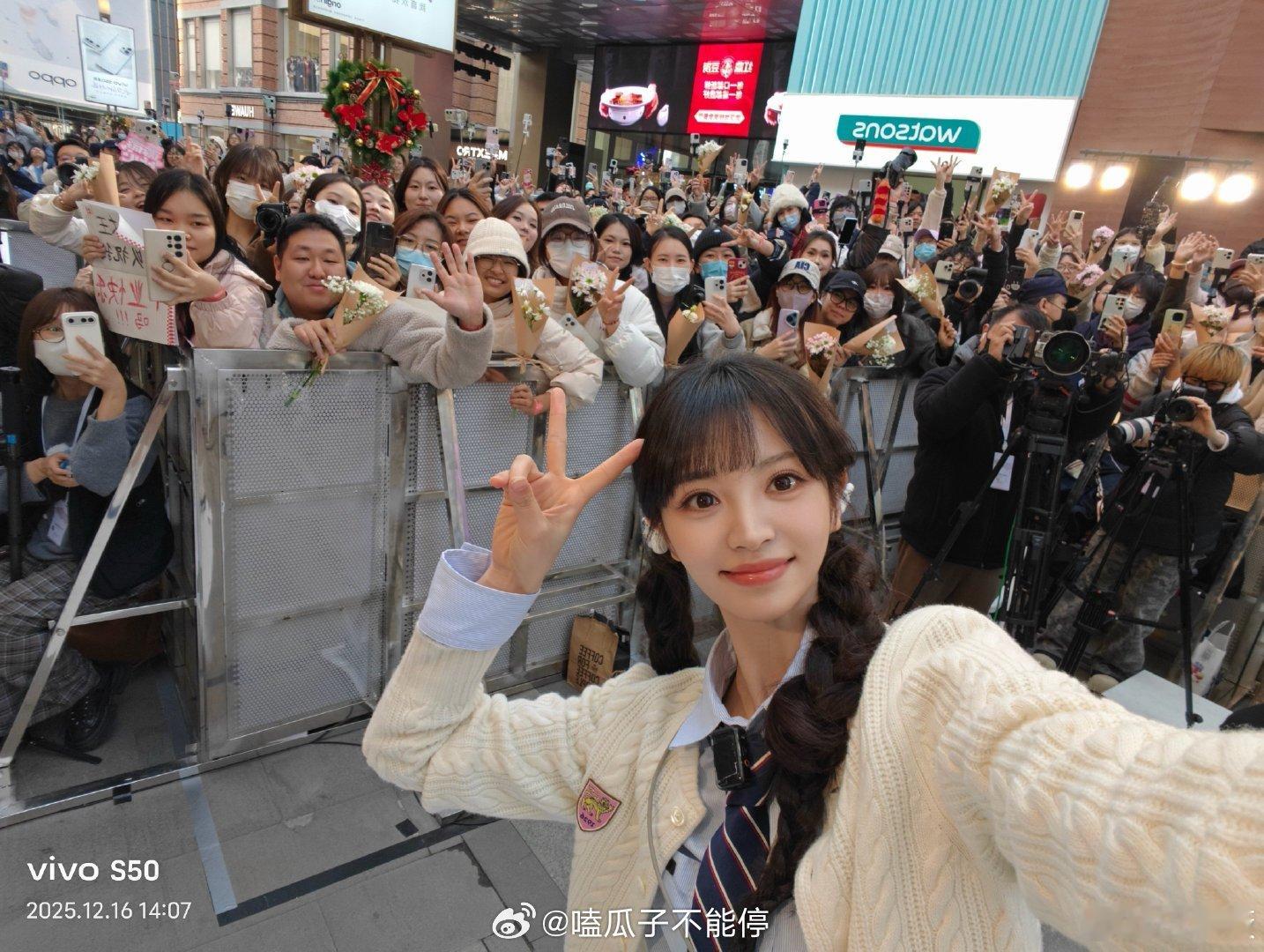 今日跟粉丝合影的田曦薇