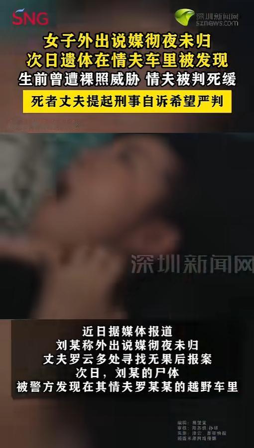 “自古奸情出人命！”6月19日报道，湖南，一女子对丈夫说，自己要出门说媒，随后离