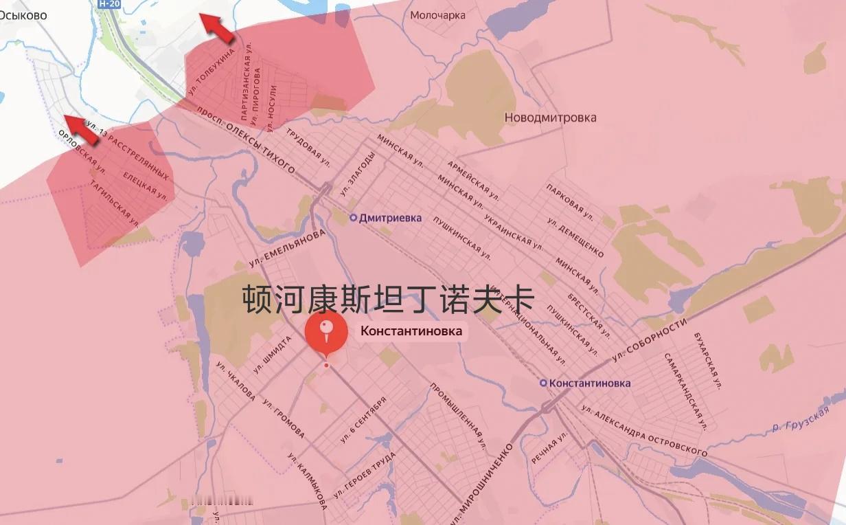 俄军南部集群在顿河康斯坦丁诺夫卡的新一轮进攻导致乌军基本失去了在城市西北部的最后