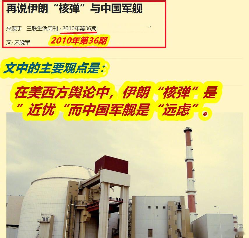 中国海警管制多艘菲非法船只台湾海峡部分海域实弹射击图1：看到美海军战争学院的中国