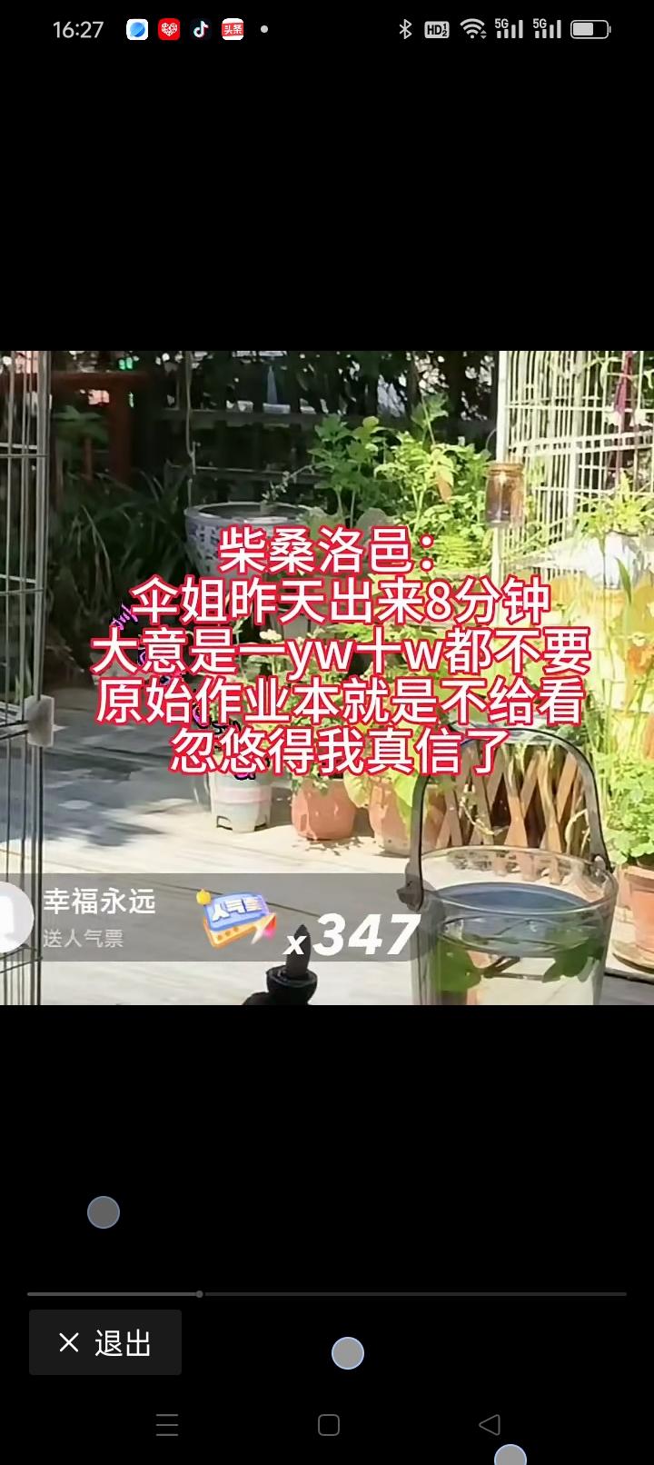 杜新枝“先抱错是许敏和医院的事”说辞之法律与事实剖析杜新枝称，“是你先抱走孩