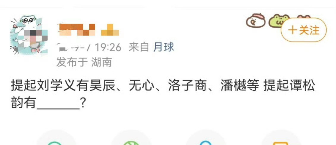 这俩粉丝就相互折磨吧，以前都爱找合作对象交流，现在交流个够​​​