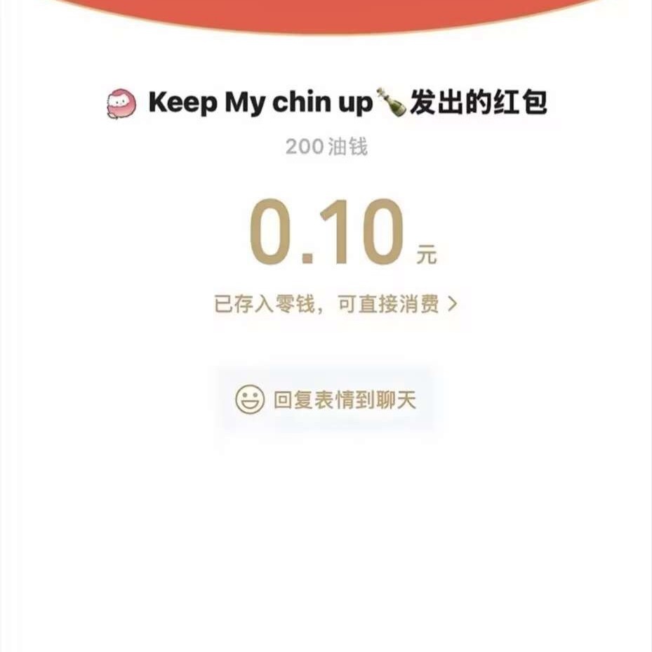 莪大方程度🫰